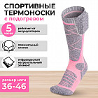 серый/розовый