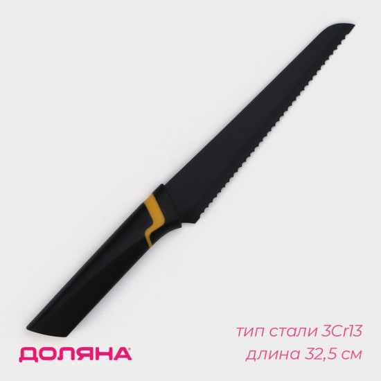 Нож для хлеба «Simplex»