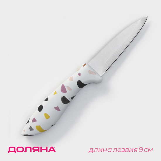 Нож для овощей кухонный «Sparkle»
