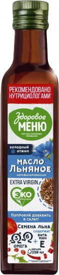 Масло льняное нерафинированное «Extra virgin»