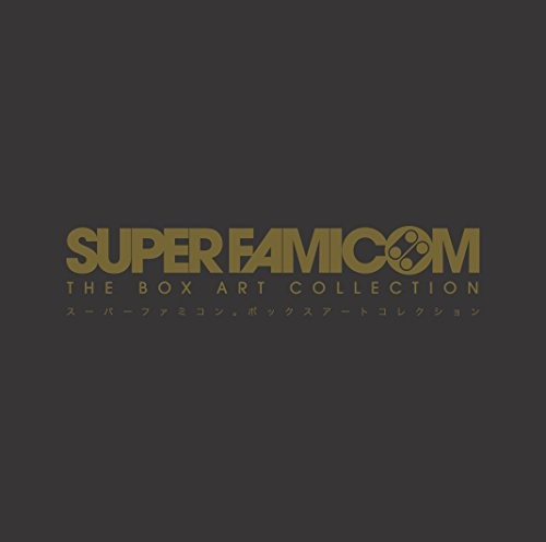 Super Famicom. The Box Art Collection