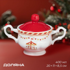 Сахарница с крышкой «Парк аттракционов»