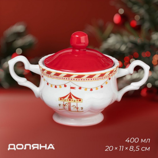 Сахарница с крышкой «Парк аттракционов»