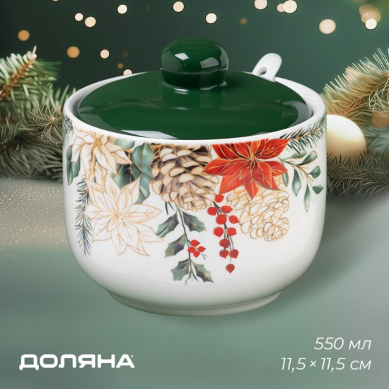 Сахарница с крышкой и ложкой «Рождественский вечер»