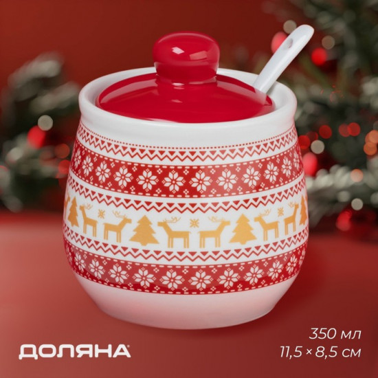 Сахарница с крышкой и ложкой «Финский лес»