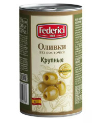 Оливки крупные без косточки