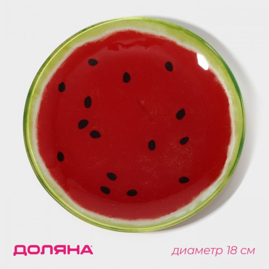 Тарелка «Сладкий арбуз»