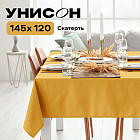 120×145 см