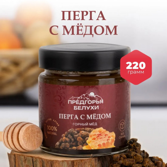 Перга с горным натуральным медом «Разнотравье»
