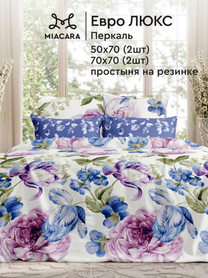 Комплект постельного белья «Венецианская ночь»