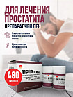 без вкуса