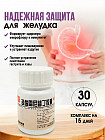 без вкуса