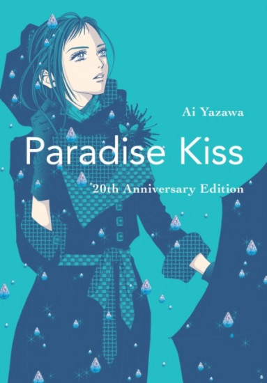Paradise Kiss. 20th Anniversary Editio