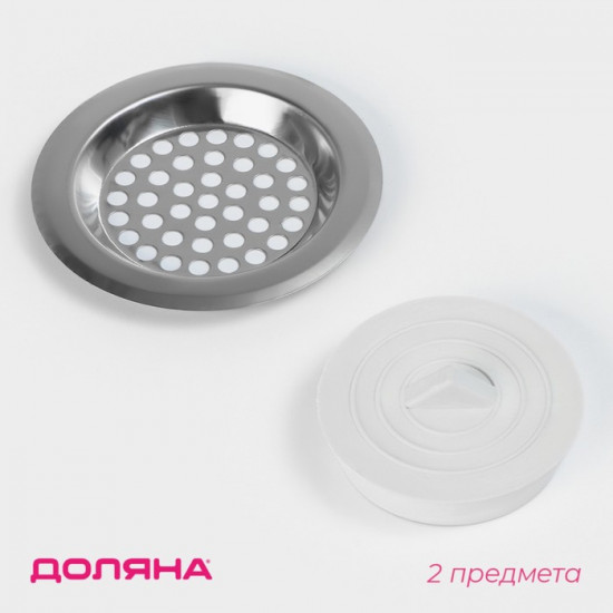 Фильтр для раковины с пробкой