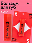 кола