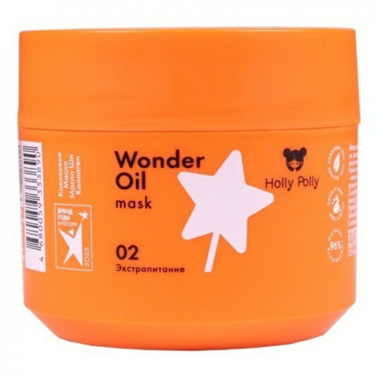 Маска для волос «Wonder Oil»