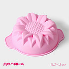 Форма для выпечки «Подсолнух»
