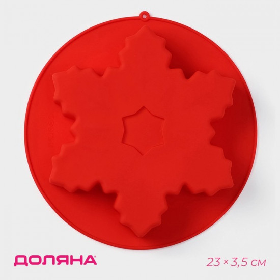 Форма для выпечки «Снежинка»