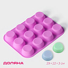 Форма для выпечки «Круг»