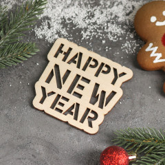 Подставка под горячее «Happy New Year»