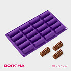 Форма для выпечки «Батончик»