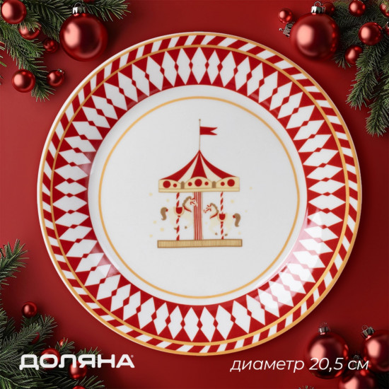Тарелка «Парк аттракционов»