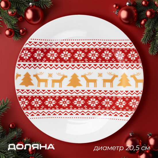 Тарелка «Финский лес»