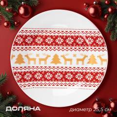 Тарелка «Финский лес»