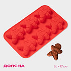 Форма для выпечки «Новый год. Имбирный пряник»