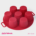 Форма для выпечки «Рифленый круг»