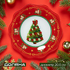 Тарелка «Новогодняя ель»