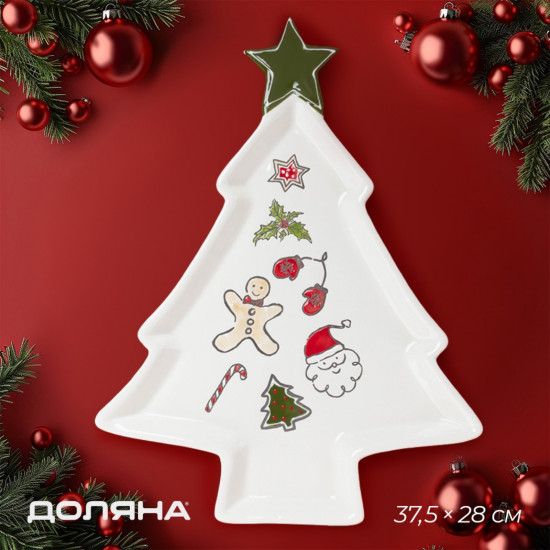 Тарелка «Sweet Treats»