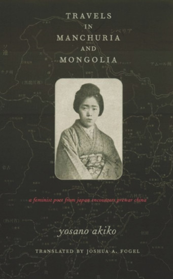 Travels In Manchuria And Mongolia