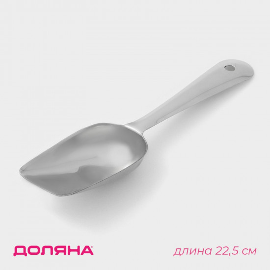Совок для льда и сыпучих продуктов