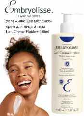 Крем-флюид для лица «Lait-Creme Fluide+»