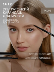 Карандаш для бровей «Browbar Eyebrow Pencil», оттенок Taupe