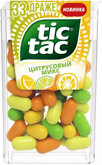 Драже «Цитрусовый Микс»