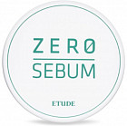 прозрачный