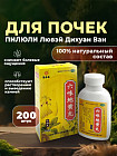 без вкуса