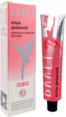 Крем для лица и зоны декольте дневной SPF20