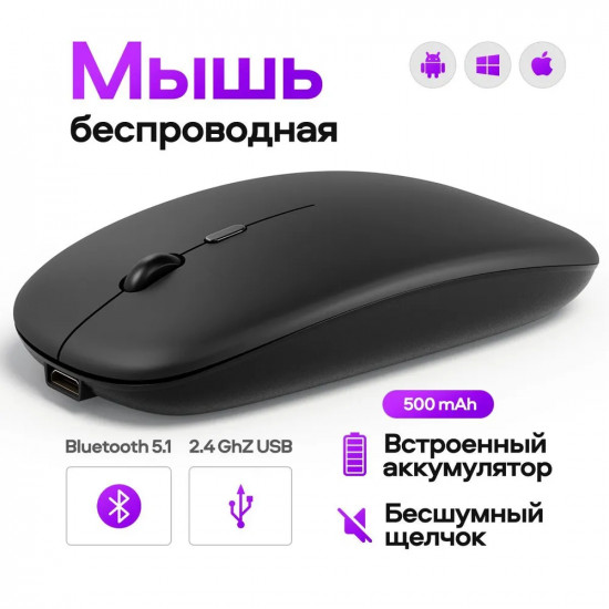 Мышь беспроводная М102