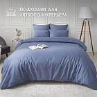 Комплект постельного белья «Pacific»