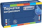 Набор перчаток нитриловых