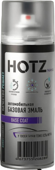 Эмаль базовая, Красный перец 106