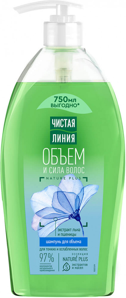 Шампунь для тонких и ослабленных волос «Объем и сила» | Объем и сила | Чистая линия
