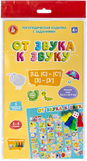 Игра-ходилка логопедическая «От звука к звуку С, З, Ц»