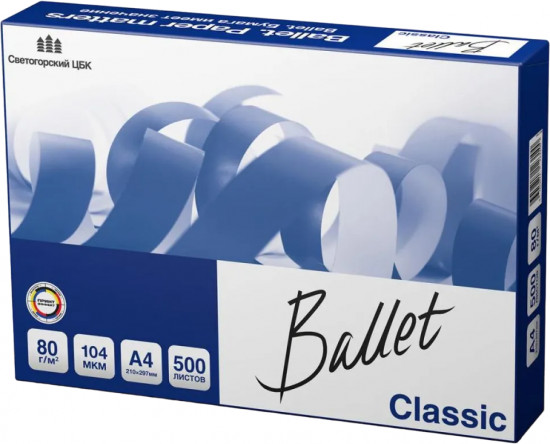 Бумага для печати «Classic»
