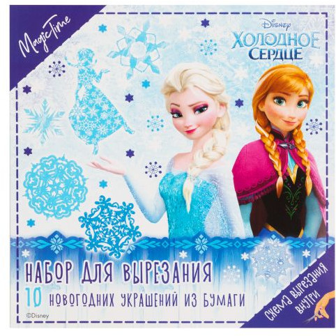 Набор для творчества «Новогоднее чудо»