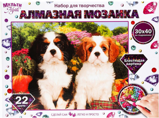 Алмазная мозаика «Две собаки»