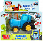 Металлическая модель «Синий трактор»